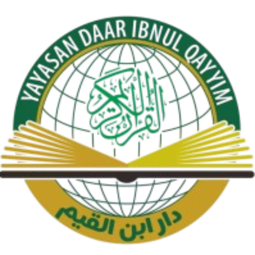 daar ibnul qayyim